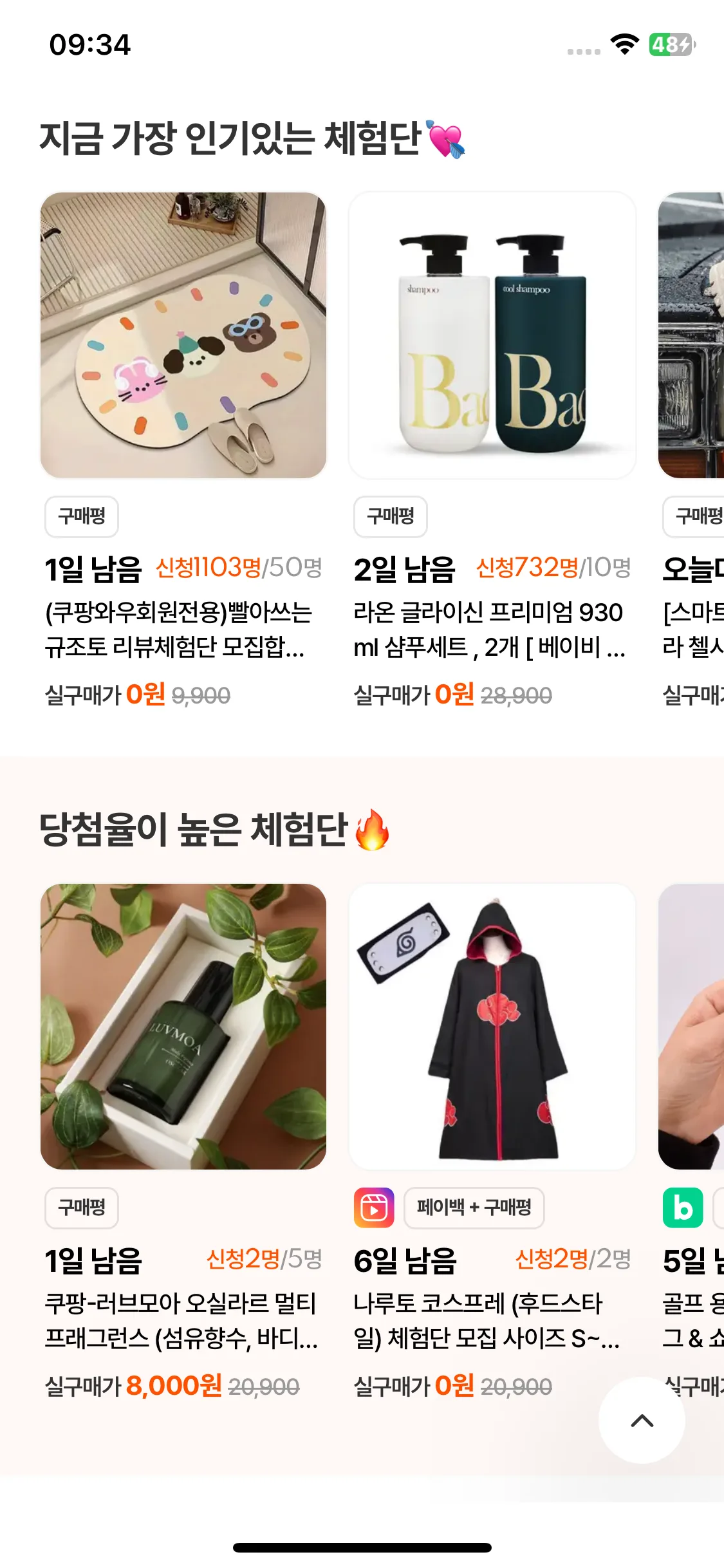 Test Image 14